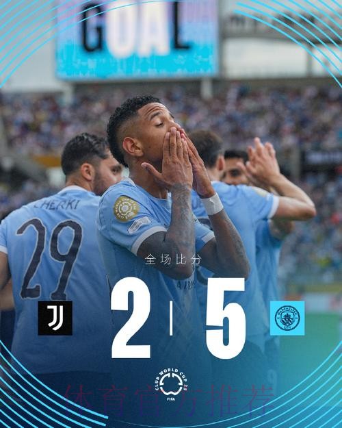 费里谈曼城4-3皇马:一场给足球打广告的比赛 费里谈曼城4-3皇马:一场给足球打广告的比赛