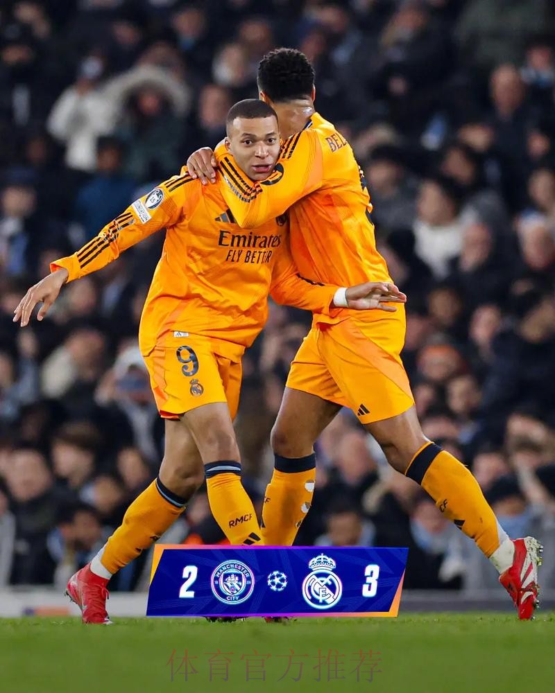 特巴斯:皇马出售球员获两亿欧 足够同时签哈姆 特巴斯:皇马出售球员获两亿欧 足够同时签哈姆