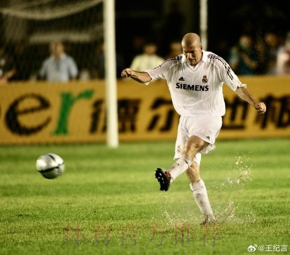 齐达内三次主动要求离开皇马 共放弃了4200万欧