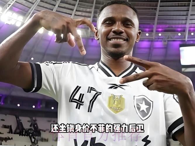 宇宙最强升班马?身价3870万的陌生队 连灭皇萨