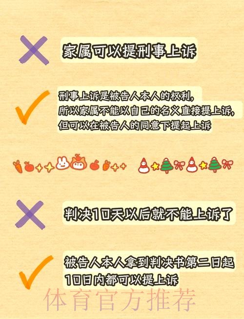 对一年缓刑感到不满 本泽马针对*案提出上诉