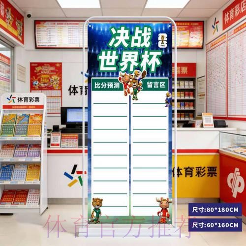 2026世界杯预测入口最佳 2026世界杯预测入口最佳